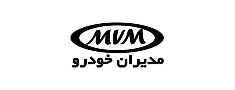 ام وی ام (مدیران خودرو)